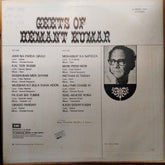 Hemant Kumar  - Geets Of Hemant Kumar (Vinyl)